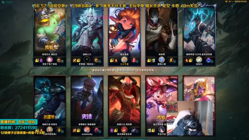 【自宇666】：10-5佐伊，精准施法，秀一波操作