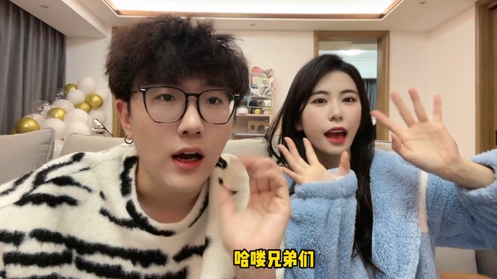 2021念12月26日~我们来斗鱼和平精英做客啦！