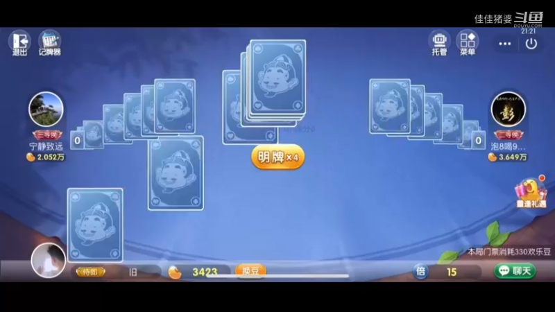 孤帆远影碧空尽78