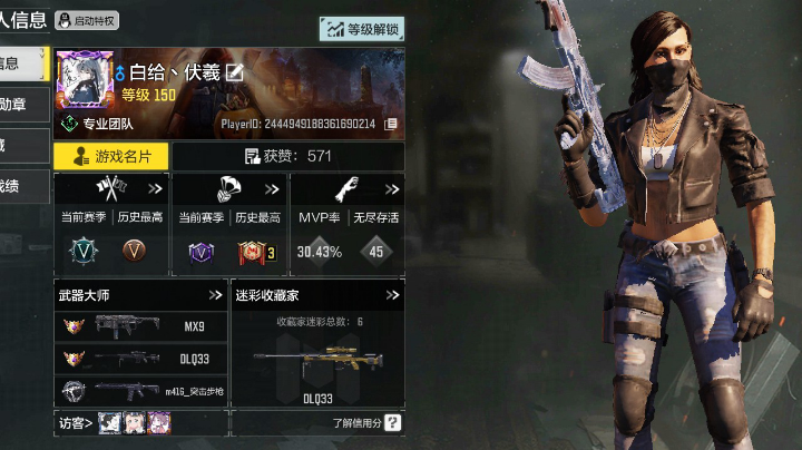 使命召唤手游有粉丝一起玩的吗