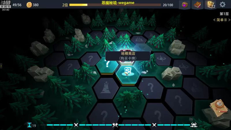 【2021-12-24 16点场】肥尸：【恶魔秘境】炉石+爬塔单机版？