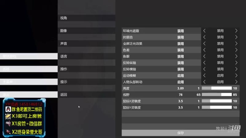 【饥荒】牧晨ii的精彩时刻 20211223 18点场(1)