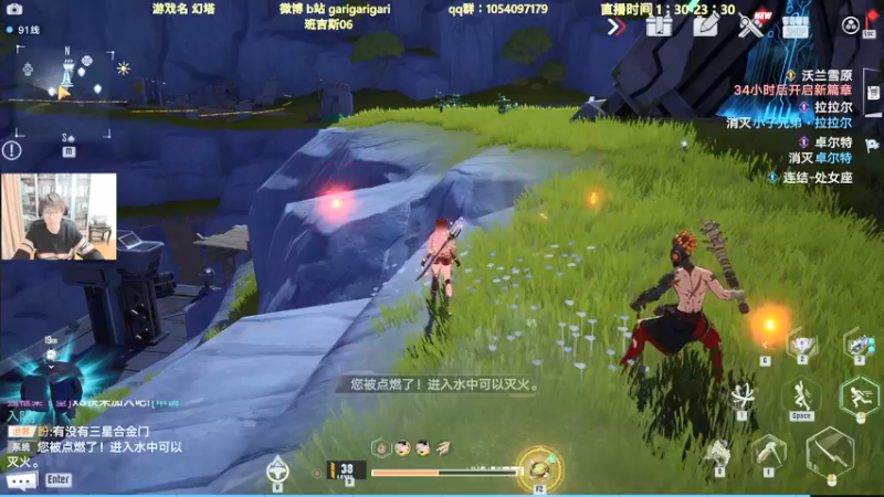 【2021-12-23 19点场】garigari：咖喱 - 直播 满意志满星红莲刀！