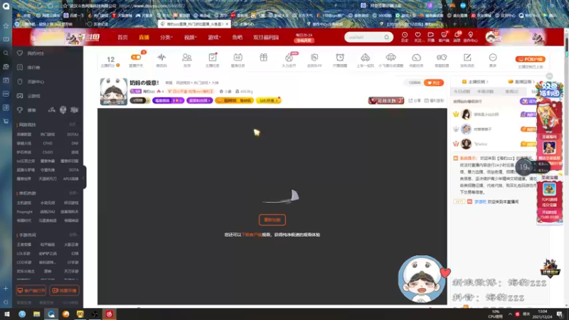 【2021-12-24 13点场】海豹zzz：奶妈の极意！