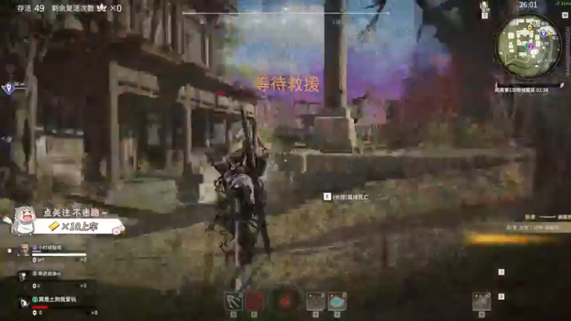 【2021-12-23 21点场】游戏天才皮皮姜：姜：我是土狗我爱玩