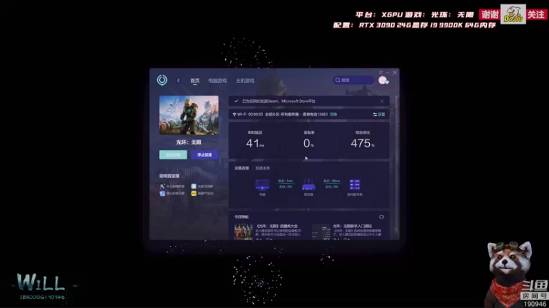 【2021-12-16 08点场】IBADDOG：迪奥斯直播丨帝国时代4 3090