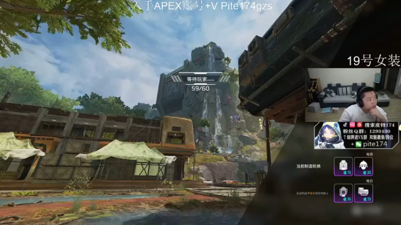 【皮特174】：7杀惜败，最烦这种用挂的人