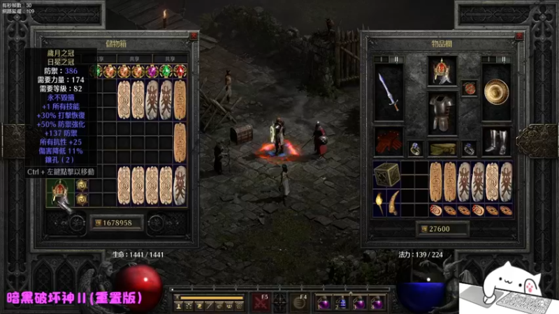 【2021-12-23 00点场】Endmios：steam 游戏（我-测试员-打钱）！！