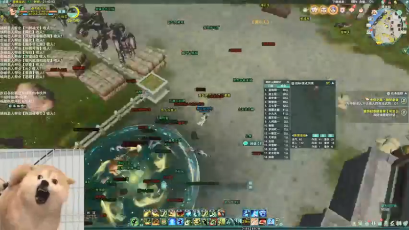 【2021-12-23 21点场】老薇恩恩：薇恩：天冷，注意保暖！