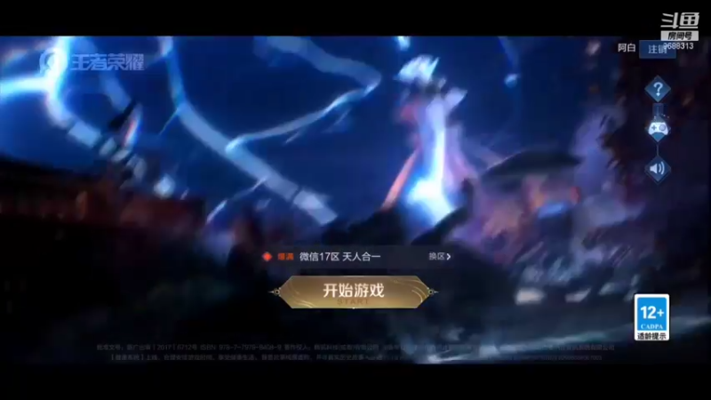 【2021-12-23 22点场】张公子的钓鱼台：DAY150：
批评会难过，是因为说对了