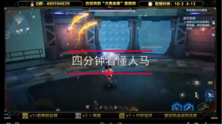 一拖三人马教学