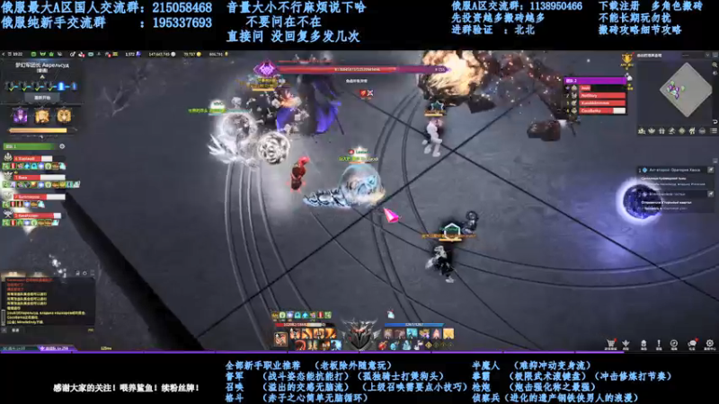 【2021-12-24 00点场】幼稚灬北城：失落的方舟 上班ing 新手指导