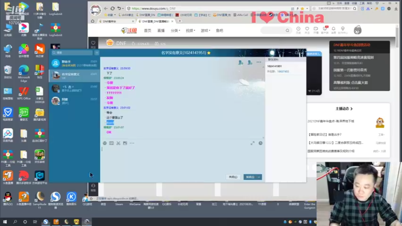 【2021-12-23 23点场】dnf冷寨主：【冷寨主】欢迎来到（嘴脸）的直播间！
