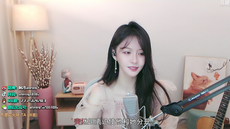 【英雄联盟】阿冷aleng丶的精彩时刻 20211224 23点场