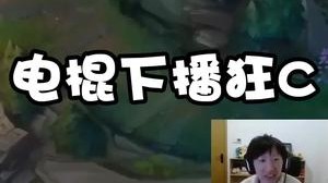 只要我下播够快，就没人能拦住我上分 下播流阿卡丽-离群之棍符文一键配备
