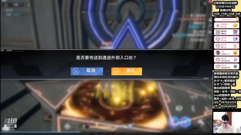 【2021-12-21 13点场】来时去时皆青鸟：日常探索爬塔精调。萌新导师在线教学