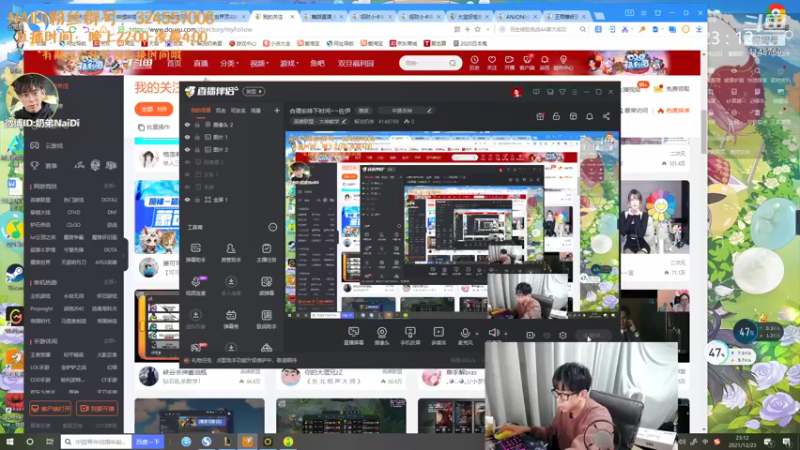 【2021-12-23 23点场】解说奶弟：合理安排下时间~~佐伊