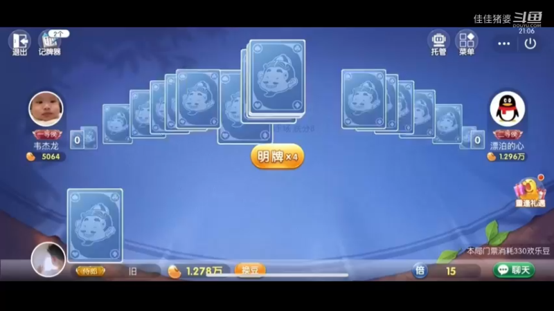 孤帆远影碧空尽75