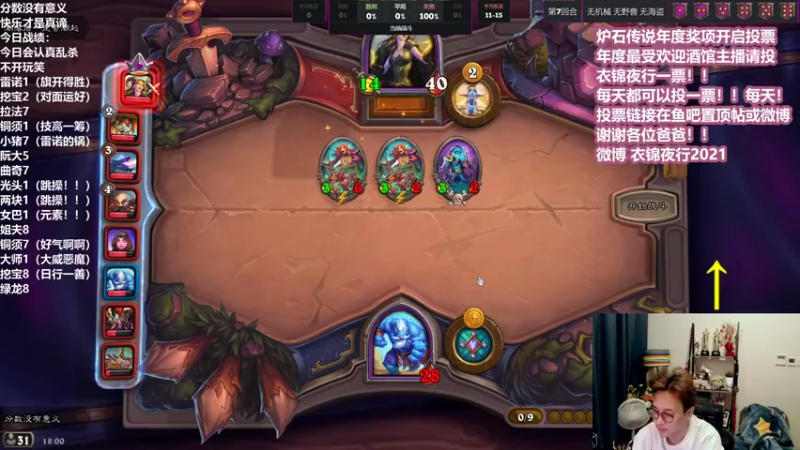 【2021-12-24 18点场】衣锦夜行：祝水友们考研顺利上岸！