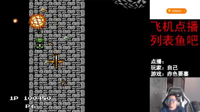 【2021-12-24 12点场】FC老弊：距离百年怀旧还差92年