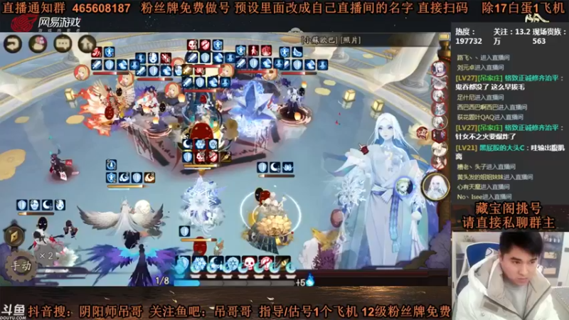 【丶吊哥哥】：今天咱们就一直打架就问你看的爽不爽吧