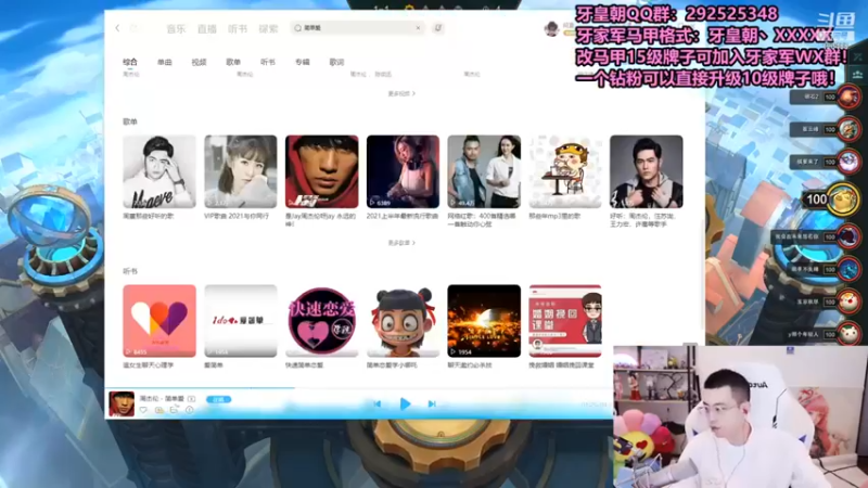 【南波儿大魔王丶】：六挑战四学院五费吃鸡