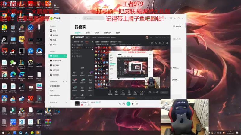【2021-12-23 17点场】奶妈的安眠药：国服第一软辅最强教学！皮肤放送中