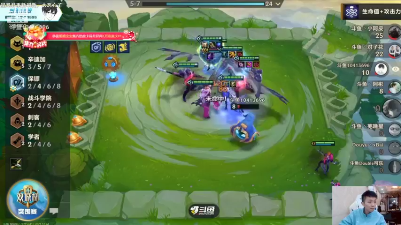 【2021-12-24 20点场】NB丶条皮兄弟：小皮：解说双城杯突围赛！