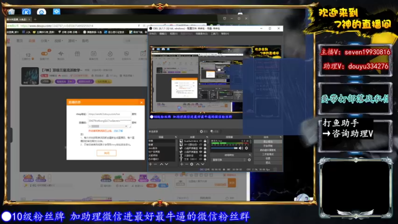 【2021-12-15 21点场】7神解说：【7神】顶级三星流派教学~