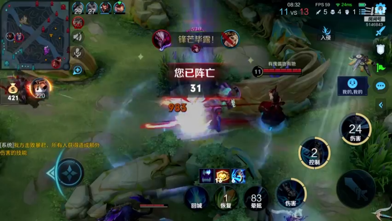 【2021-12-24 10点场】小啊鹏Zz：今天只玩露娜且一把不输