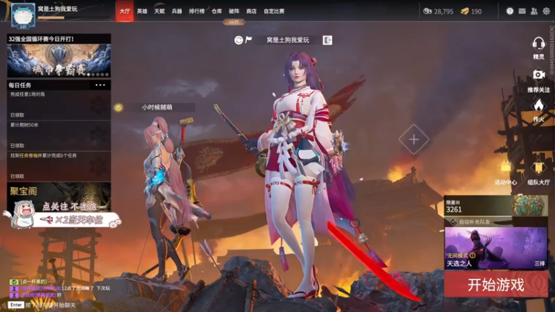 【2021-12-22 23点场】游戏天才皮皮姜：姜：我是土狗我爱玩