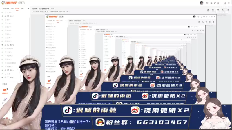 【2021-12-23 18点场】很嗯的雨薇：饱雨薇：今天要晚到咯