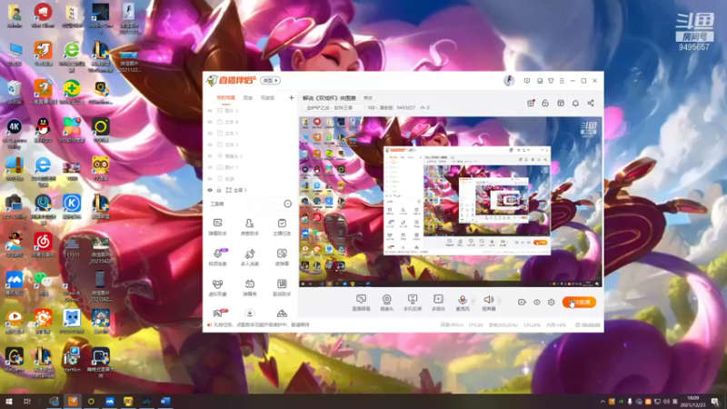 【2021-12-23 18点场】NB丶潇老板：解说《双城杯》突围赛