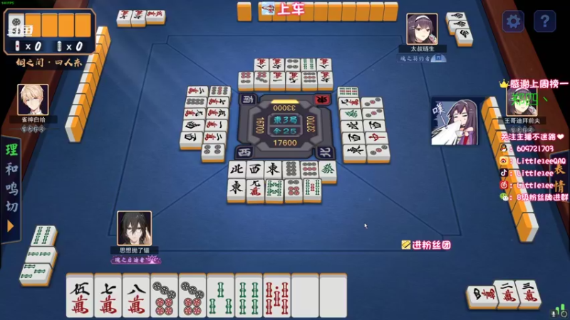 【2021-12-19 17点场】Little1eeQAQ：小李: 决赛最后一天！