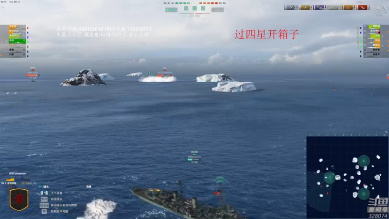 【2021-12-23 17点场】天涯凝望：战舰世界:黄金排位!