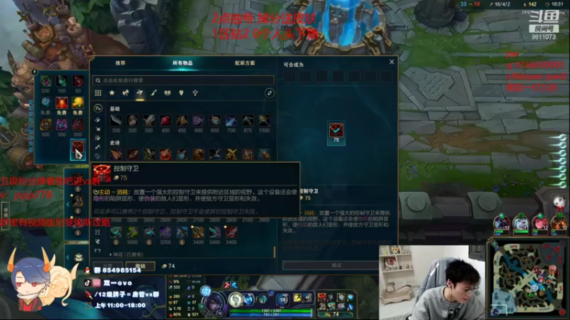 【2021-12-23 12点场】双一ovo：今天能否准时下班！