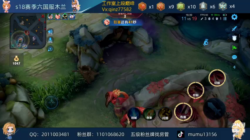 【2021-12-22 23点场】沐沐Ccccc：巅峰赛全国第九冲冲！！