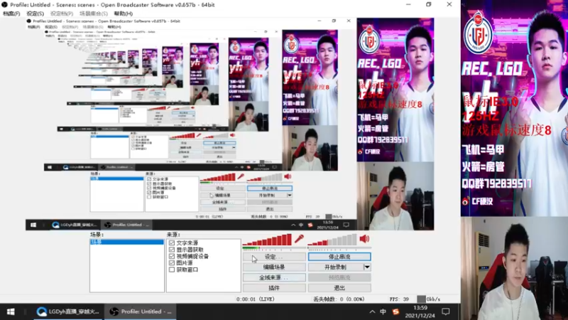 【2021-12-24 13点场】LGDyh：日常练枪ing~ 8542310