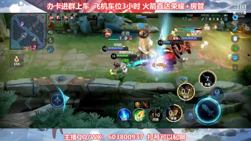 【2021-12-24 00点场】梦魇Ali：国服公孙离艾琳2300-2400