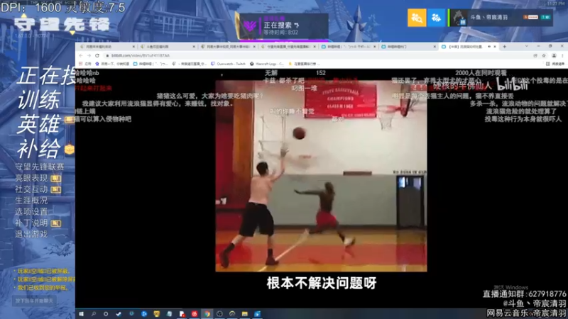 【2021-12-23 23点场】丶帝宸清羽：【清羽】半藏，冲鸭！