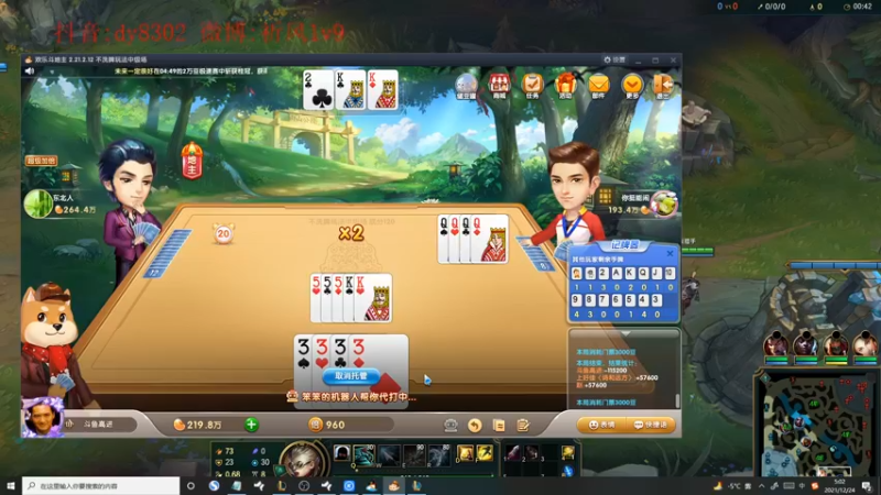 【2021-12-24 05点场】祈风1v9：国服第一VN！一个打八百多个！