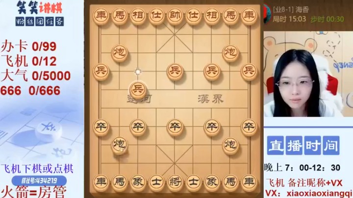【九妹笑笑】：12回合对面带走怎么这么快都不过瘾啊