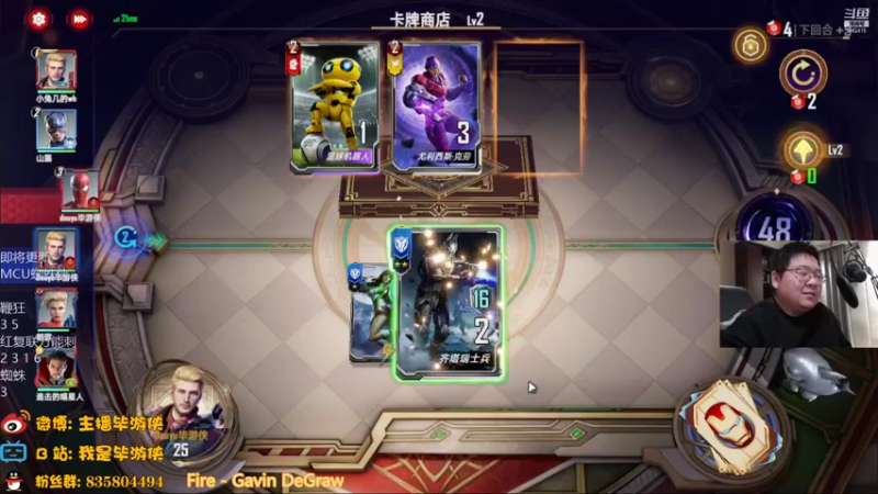 【2021-12-22 21点场】毕游侠：相信我，热度是一定要蹭的