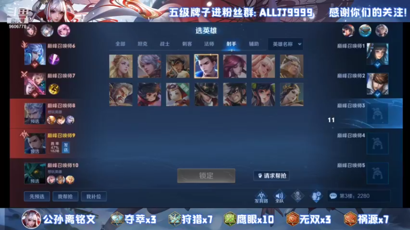 【2021-12-23 22点场】YTG夏天：玩伽罗的守家心得