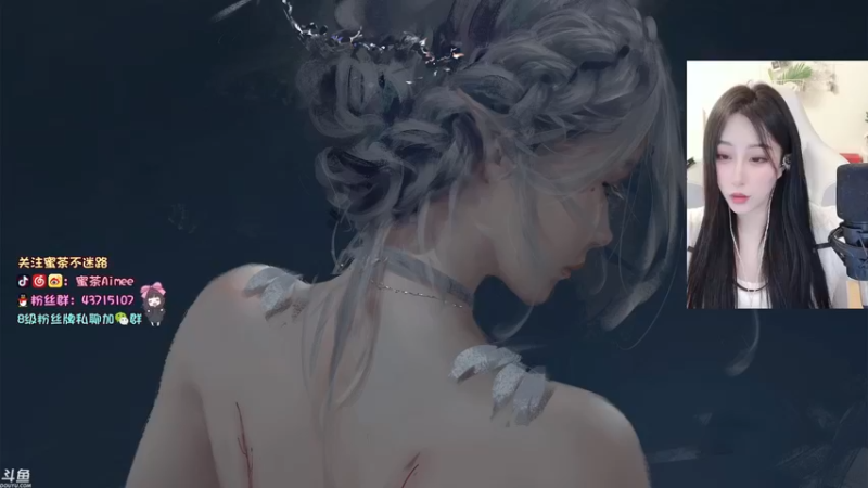 【2021-12-23 22点场】蜜茶Aimee：玩玩超级人类，超级的人类~