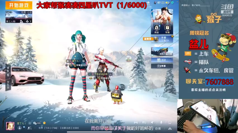 【2021-12-21 21点场】是猴子不是Monkey：大家冬至快乐哟~