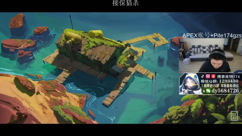 【2021-12-23 17点场】皮特174：捍卫者杯 day2