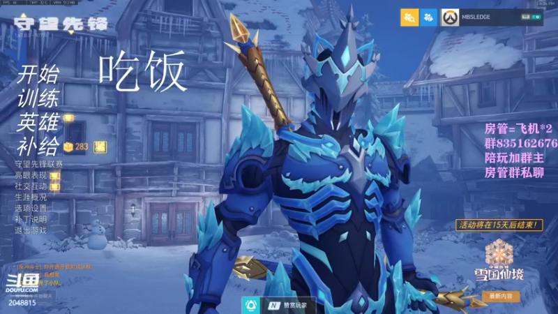 【2021-12-23 18点场】琉璃最可爱：琉璃：世界级混子