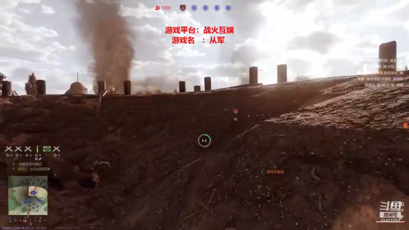 从军，男人的游戏