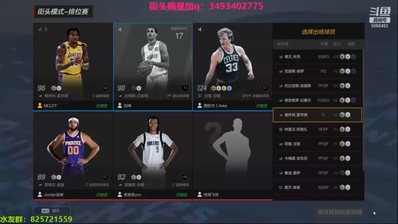 【XY丶树懒】31-26，可惜了，三分没进